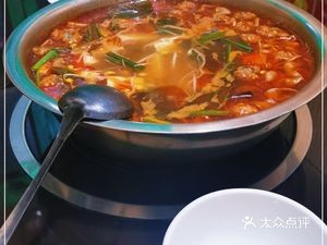 Xiao Tian Hotpot Shop