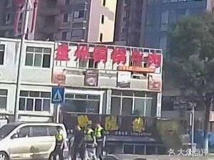 Chen Liang Panzhou Copper Pot Beef