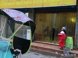 Old Xiao Hot Pot (Zhongxing Shijia Branch)