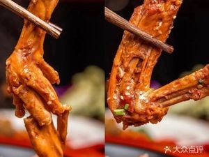 Master Feng's Special Duck Feet Hot Pot (Mengguan Branch)