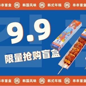 Story Chicken (Guiyang Xiaohé Branch)