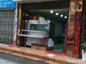 BBQ Specialty Tofu (Pujiang Road Branch)