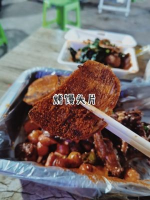 Mang Shu Shu Barbecue