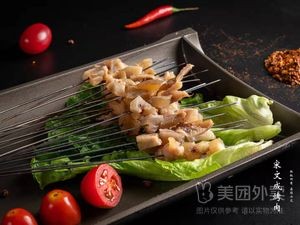 Song Wencheng BBQ (Xiaohe Branch)