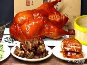 Xu's Beijing Charcoal Roast Duck
