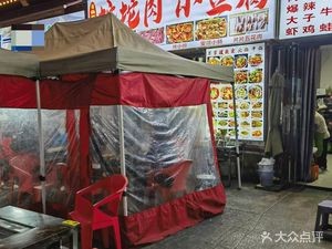 Ge Liang Hao Tuotuo Rou Xiao Doufu