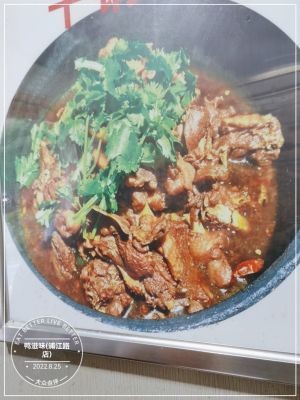 Yazhiwei (Pujing Road Branch)