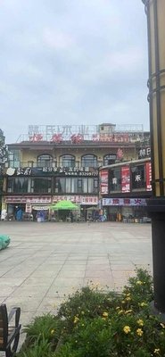 Hengxin Yuan Zou's Private Kitchen