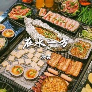 On the Water's Edge Secret Realm (Aha Lake Branch)