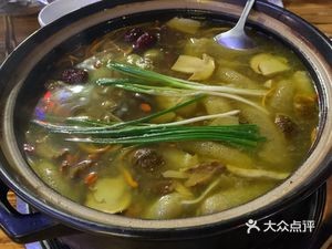 Nan Ni Wild Mushroom Hot Pot (Xiaohe Branch)