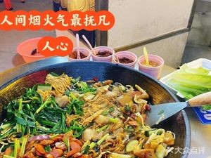 Dafang Live Oil Flat Pot · Old Guiyang Roasted Chicken Flat Pot (Meide Guobinfu Branch)