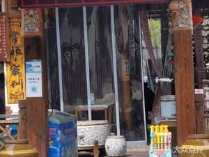 Guizhou Cuisine Restaurant (Tianhe Tan Outlets Branch)