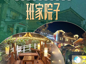 黔布衣班家院子辣子鸡(花溪孟关店)