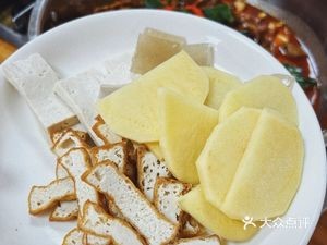 Weicheng Spicy Chicken