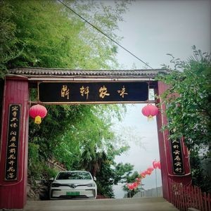 Dingxuan Nongwei (Huaxi Store)