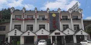 Grand Chef Spicy Chicken (Xiaohe Branch)