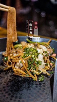 Lao Kong Jia Laoguo (Qingshuijiang Residential Area Branch)