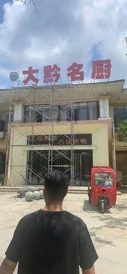 Daqian Famous Chef (Xiaohe Branch)