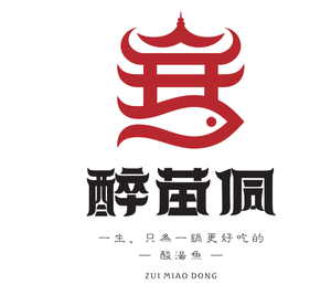 Zui Miao Dong Kaili Sour Fish Soup (Xiaohe Branch)