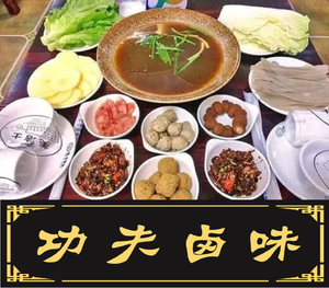 Kung Fu Spicy Taste (Datangguo Branch)