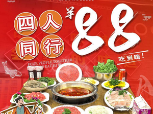 Liu Lao Tiao Kaili Sour Soup Fish & Beef (Mengguan Auto Parts City Store)