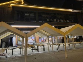 Dong'erpo Live Oil Stove Pot