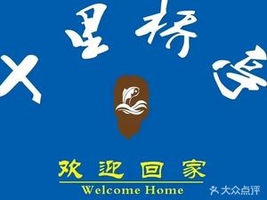 Shili Bridge Pavilion (Xiaohe Store)