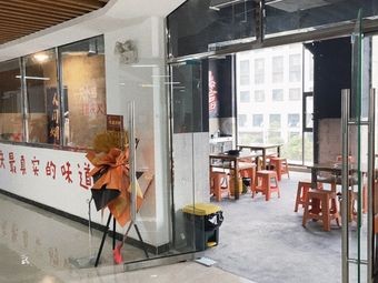 A Little Pig Chongqing Street Hotpot (Guizhou University Expansion Housing Branch)