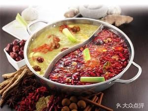 Zhu Yima Chongqing Hot Pot