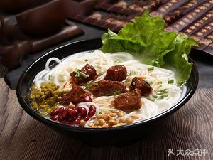 Lao Tang Lamb Noodle & Rice Noodle Shop (Star River Community Store)