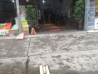 Li Ji Chang Wang Noodles