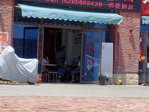 Pang Ge Lao Guiyang Chang Wang Noodles (Baiyu Garden Branch)