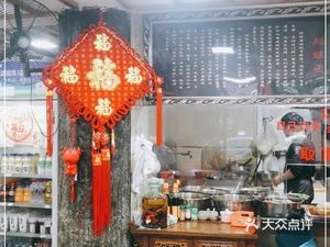 Zhang Shi Mian Guan (Huaihe Road Store)