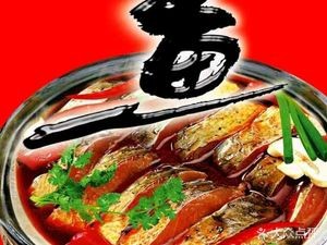 Yu Xiang Yuan Wujiang Fish Slices (Daxing Xingcheng Branch)