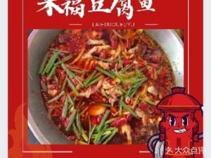 Lai Fu Jia Tofu Fish (Jinjiang Road Store)