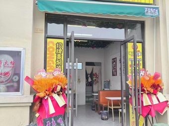 Three Chickens Braised Chicken