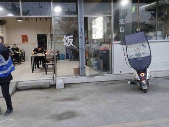 Braised Chicken Rice