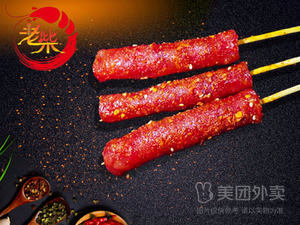 Xuyi Crawfish Restaurant