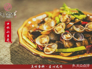 Hu Zi Snail Soup (Shipeng Road Branch)