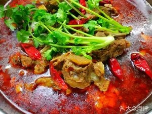 Renhuai Hemma Lamb Restaurant