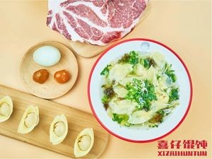 Xizi Dumpling (Culture Park Store)