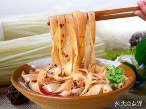Zunyi Xiaozixi Lamb Rice Noodles (Southwest Trading City Store)
