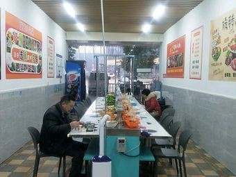 Loved Rotating Small Hot Pot