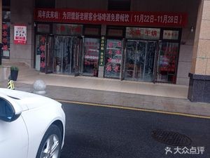 Xingyi Spicy Beef Hot Pot · Halal Restaurant