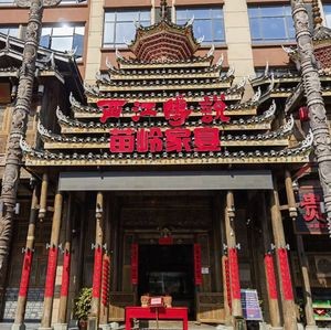 Xijiang Legend · Miao Ling Family Banquet · Sour Soup Fish