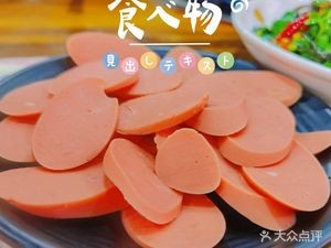 Miao Family Sandpot Sour and Spicy Hot Pot (Jinyuan Branch)