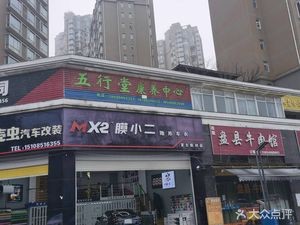 Panyi Beef (Denglong Hall)