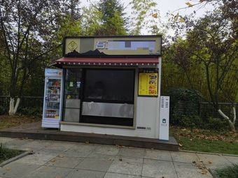 Wu Zhi Wei Food Shop