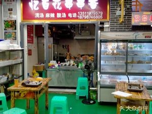 Yi Baihua Green Vegetables with Beef