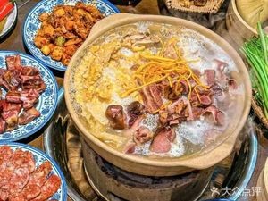 Zhong Ren Wei Shi Mo Dou Hua Hot Pot (Century City Store)